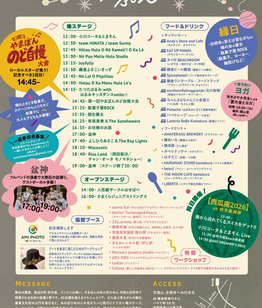 ブログ