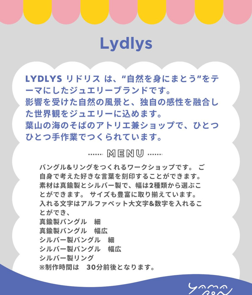 ブログ
